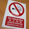 No Smoking 4 Languages. PVC.