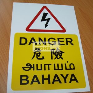 ELECTRICAL DANGER 4 LANGUAGES . Aluminum - Suitable for outdoor use.
