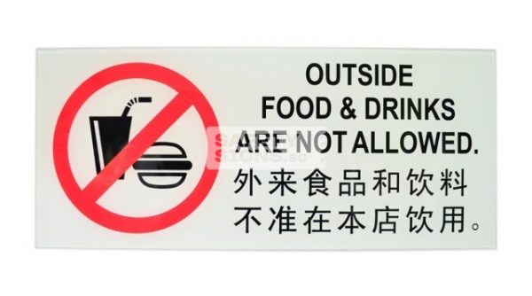 Outside Food & Drinks are Not Allowed. Acrylic - Suitable for indoor use.
