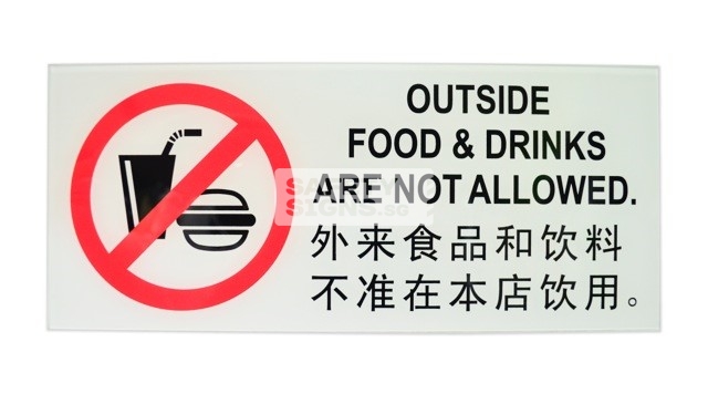 Outside Food & Drinks are Not Allowed. Acrylic - Suitable for indoor use.
