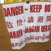 Danger Keep Out 4 languages