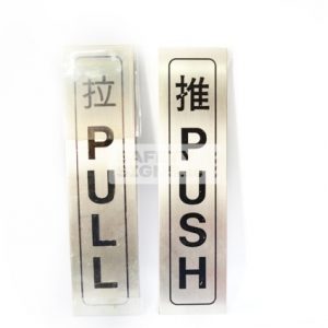 Push Pull Vertical stainless steel