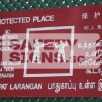 Protected Place sign