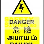 Danger High Voltage 4 languages