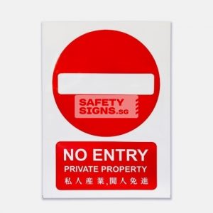 No Entry Private Property
