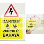 Danger. Vinyl Sticker.