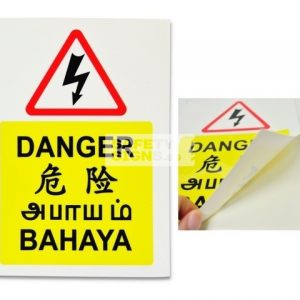 Danger. Vinyl Sticker.